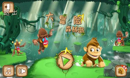 逃离豪宅大厦3