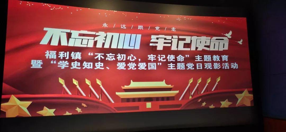 金志扬现身北京青少年足球赛季颁奖 寄语青少年足球发展